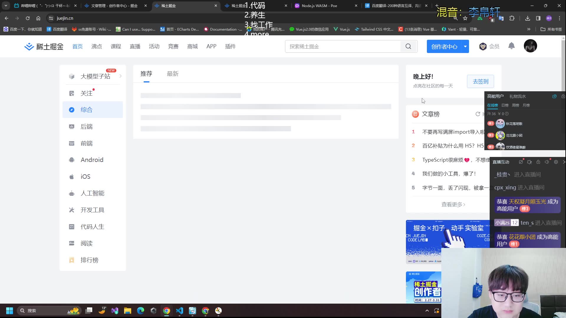 高清录播系统直播大全(高清录播系统直播大全播放器)  第1张