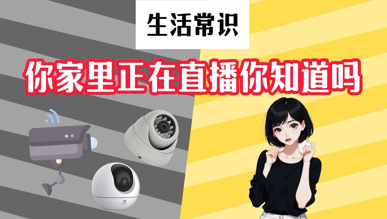 正在直播(正在直播CBA)  第2张