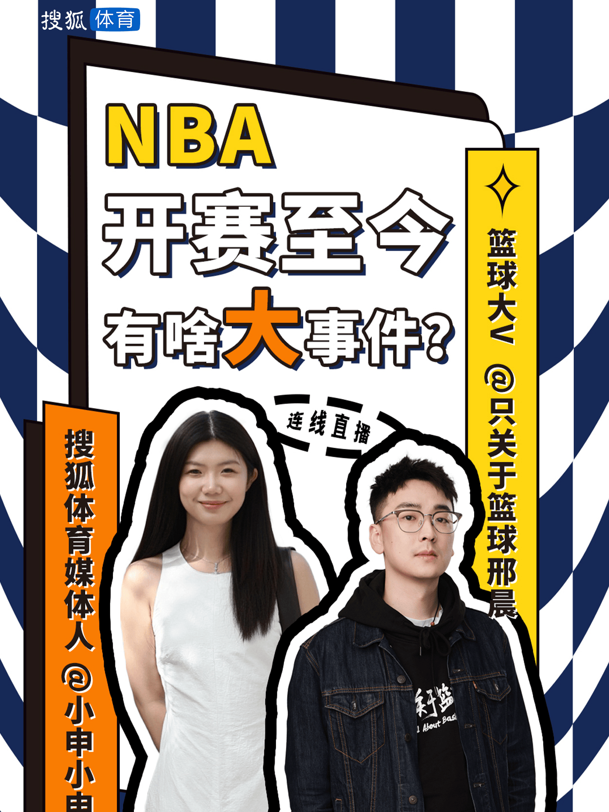 nba直播免费观看直播(nba直播免费观看直播软件jrs)  第1张