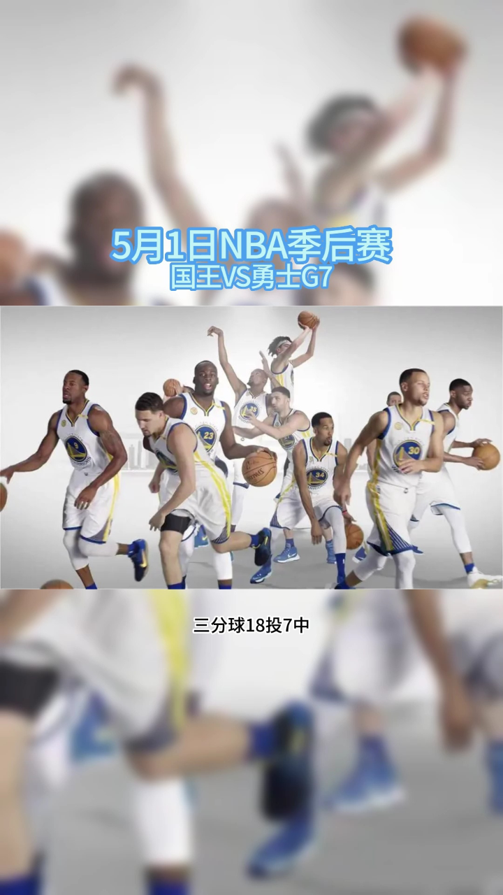 nba录像回放完整版中文(nba录像回放完整版中文解说)  第1张