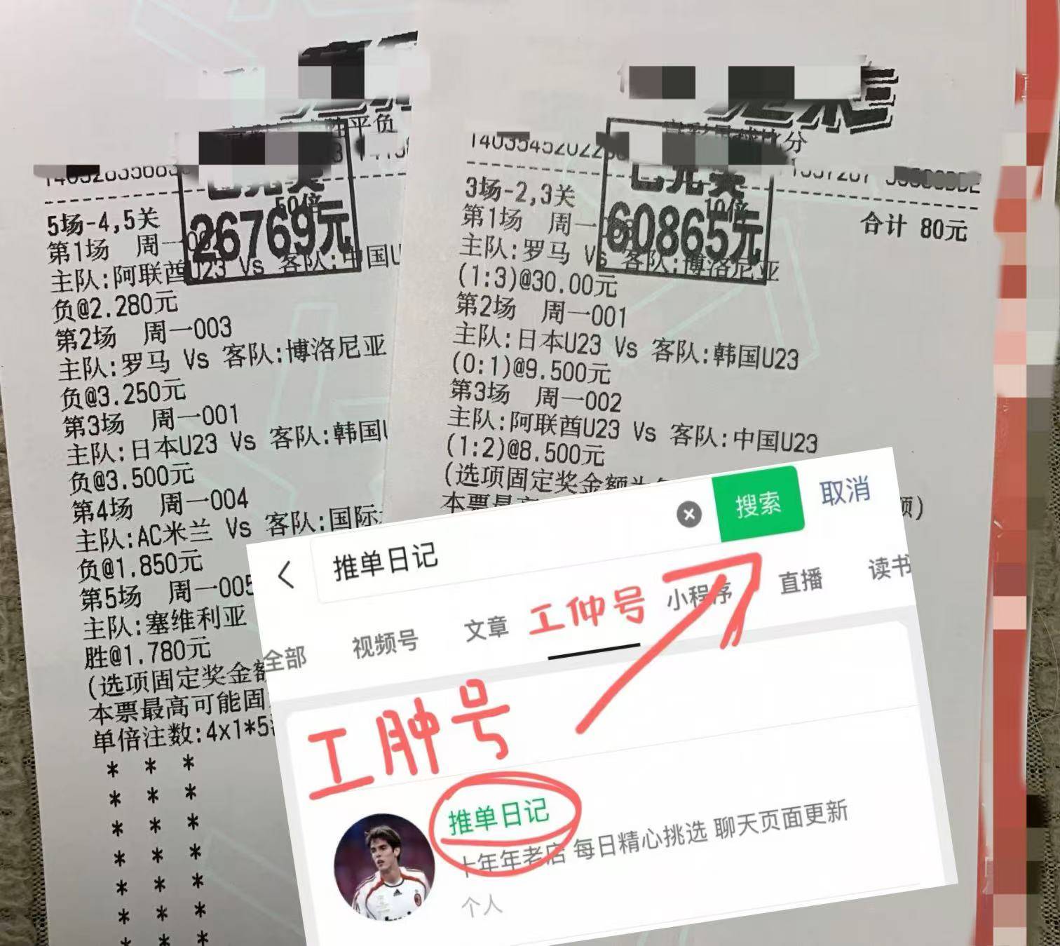 意大利杯比分(意大利杯2024赛程)  第1张
