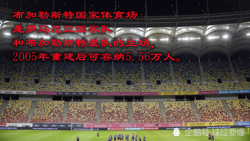 欧洲杯2021在哪里举办(2021欧洲杯在什么地方举办)  第1张