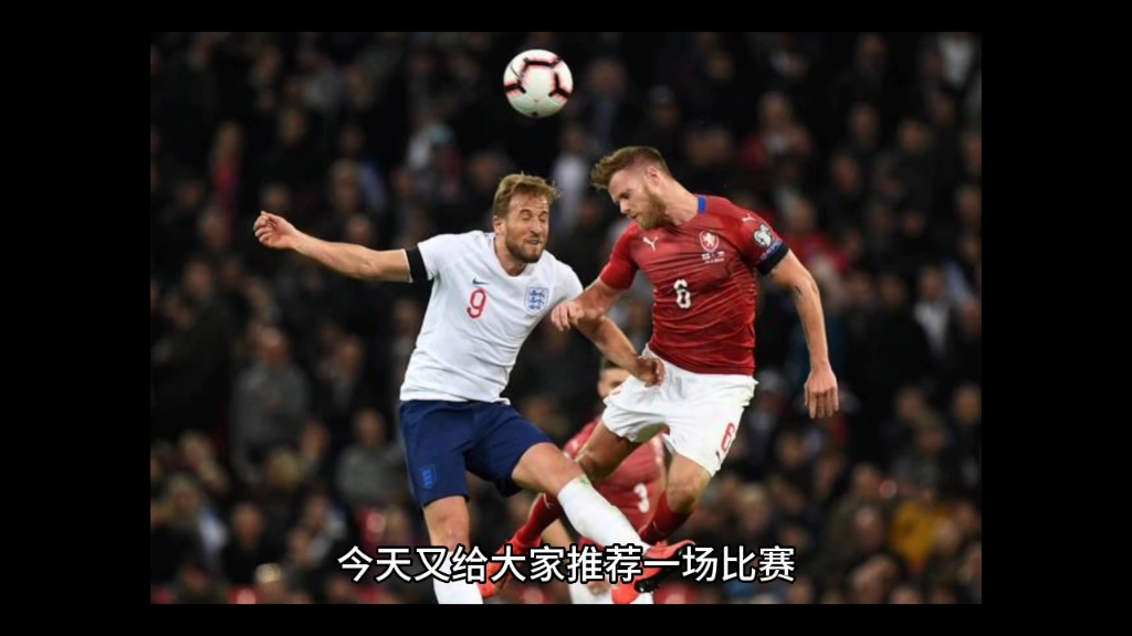 捷克vs英格兰(捷克vs英格兰比赛场地)  第1张