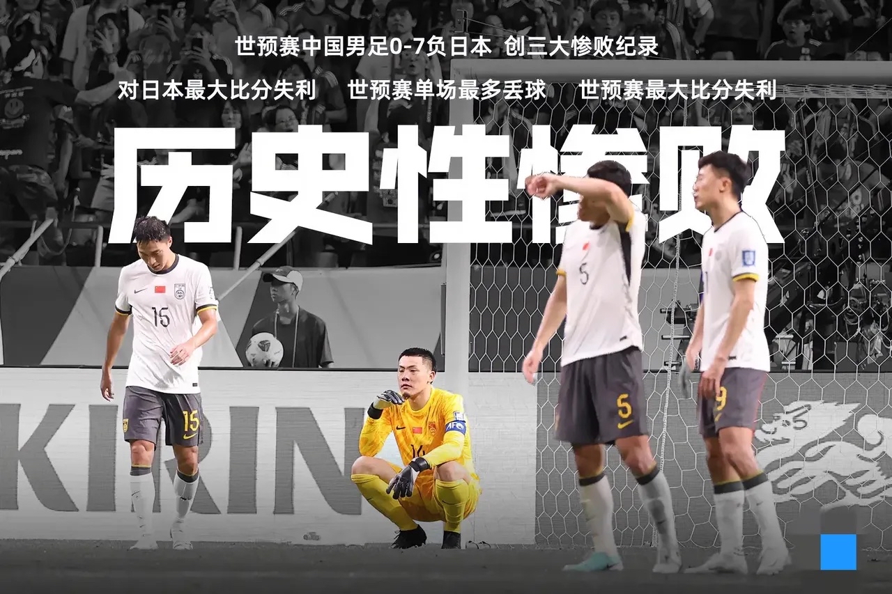 日本vs韩国(日本vs韩国比分)  第1张