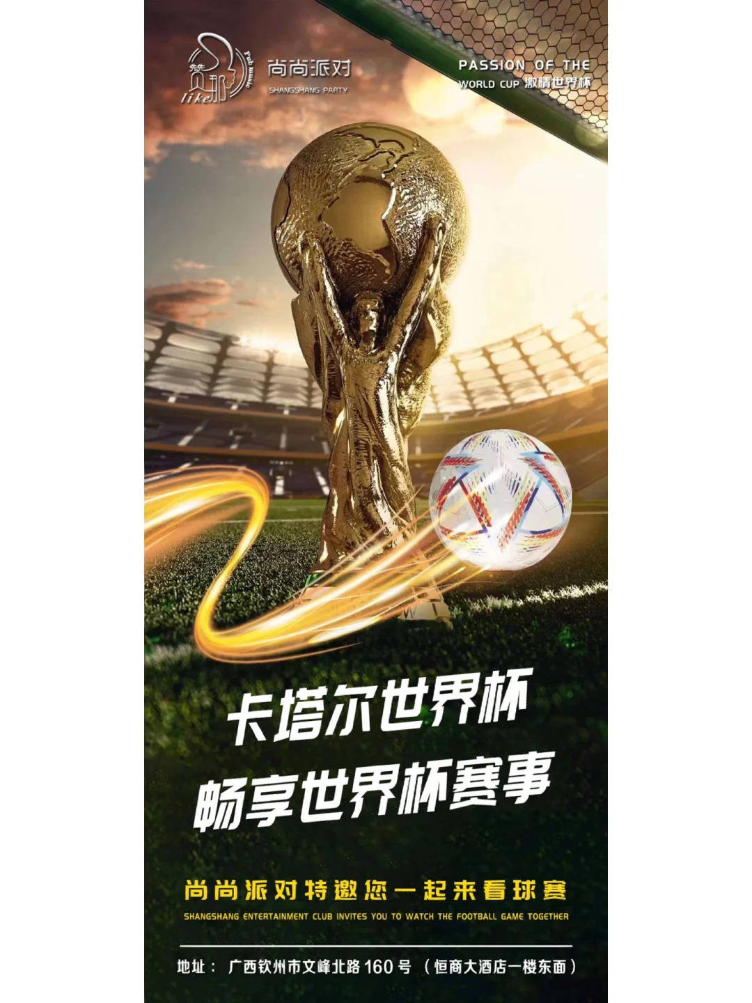 世界杯时间(2025女篮世界杯时间)  第2张