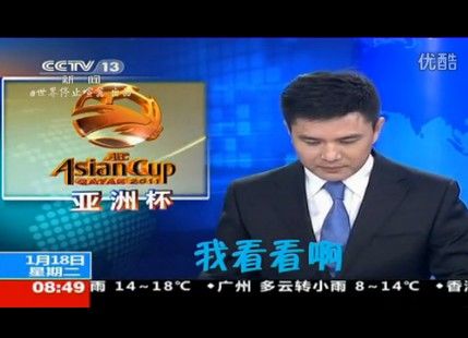 央视8套直播在线观看(央视8直播在线观看第17线路)  第2张