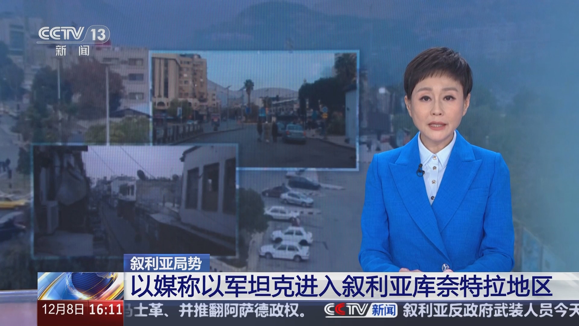中国vs叙利亚直播(中国vs叙利亚直播在哪看)  第2张