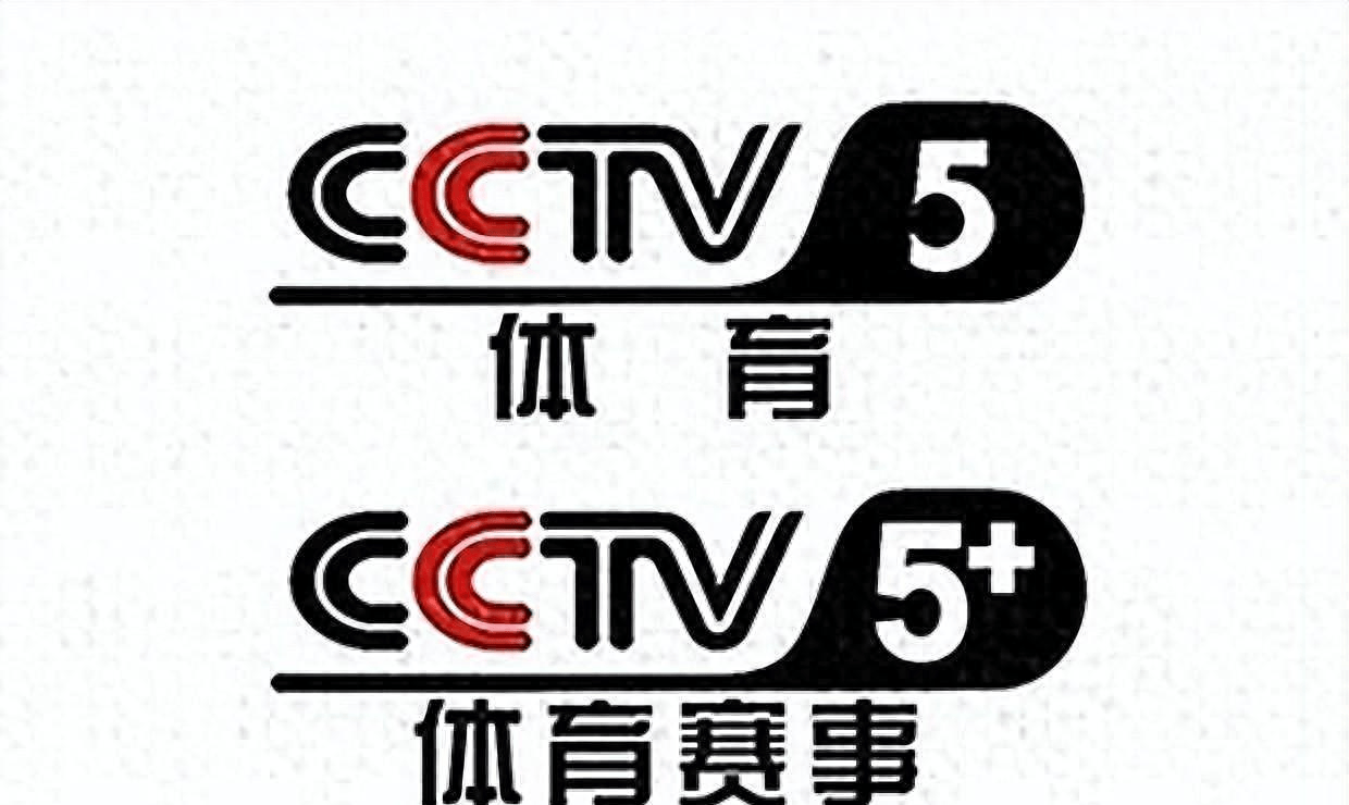 北京电视台体育频道(北京电视台体育频道 *** )  第1张