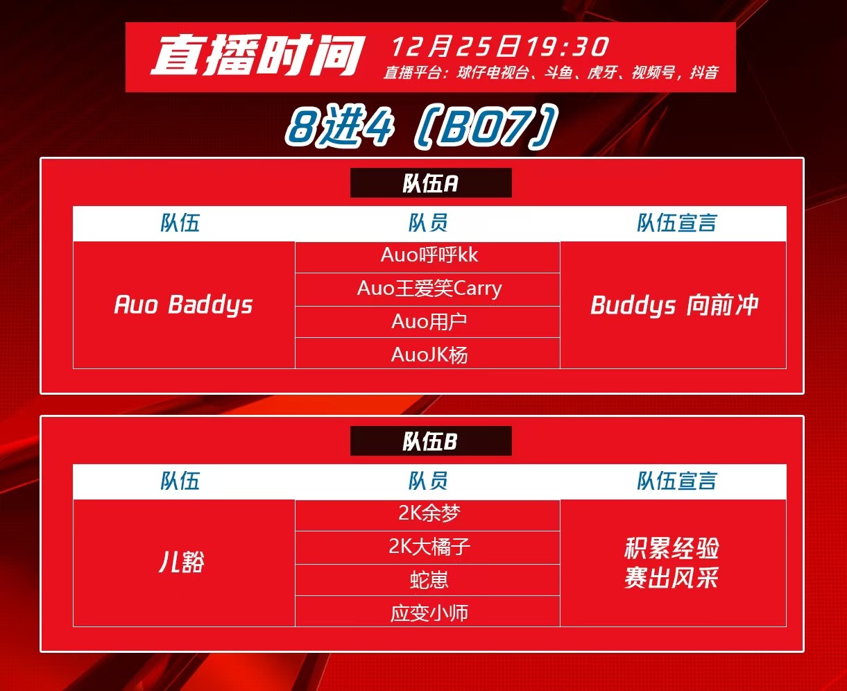 篮球直播在线观看网站(篮球直播在线观看网站视频)  第2张
