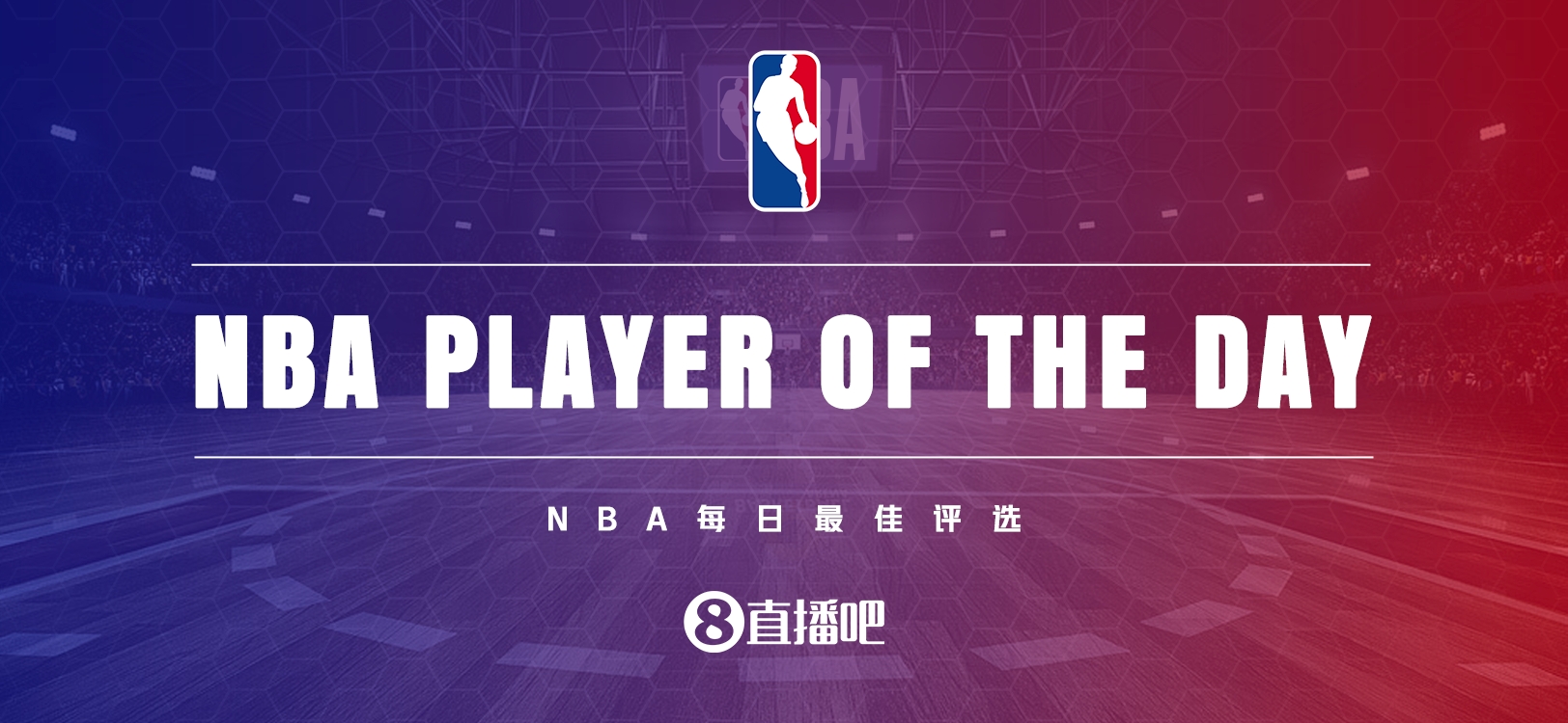 nba篮球直播软件下载(nba篮球直播软件下载安装)  第1张
