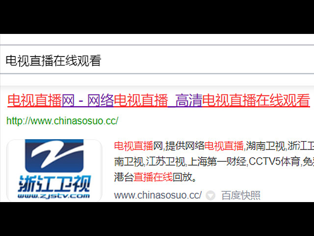 劲爆体育在线直播电视高清直播(劲爆体育在线直播电视高清直播下载)  第1张