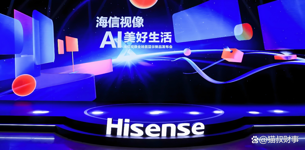 海信欧洲杯赞助多少钱(海信欧洲杯赞助多少钱啊)  第2张