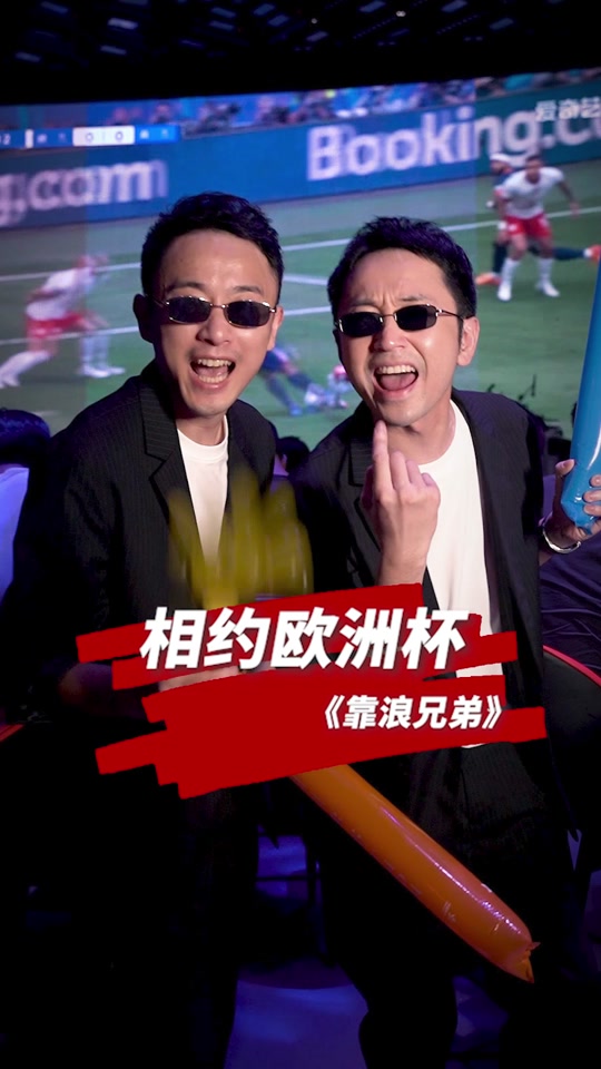 欧洲杯歌曲完整版(欧洲杯歌曲完整版下载)  第1张