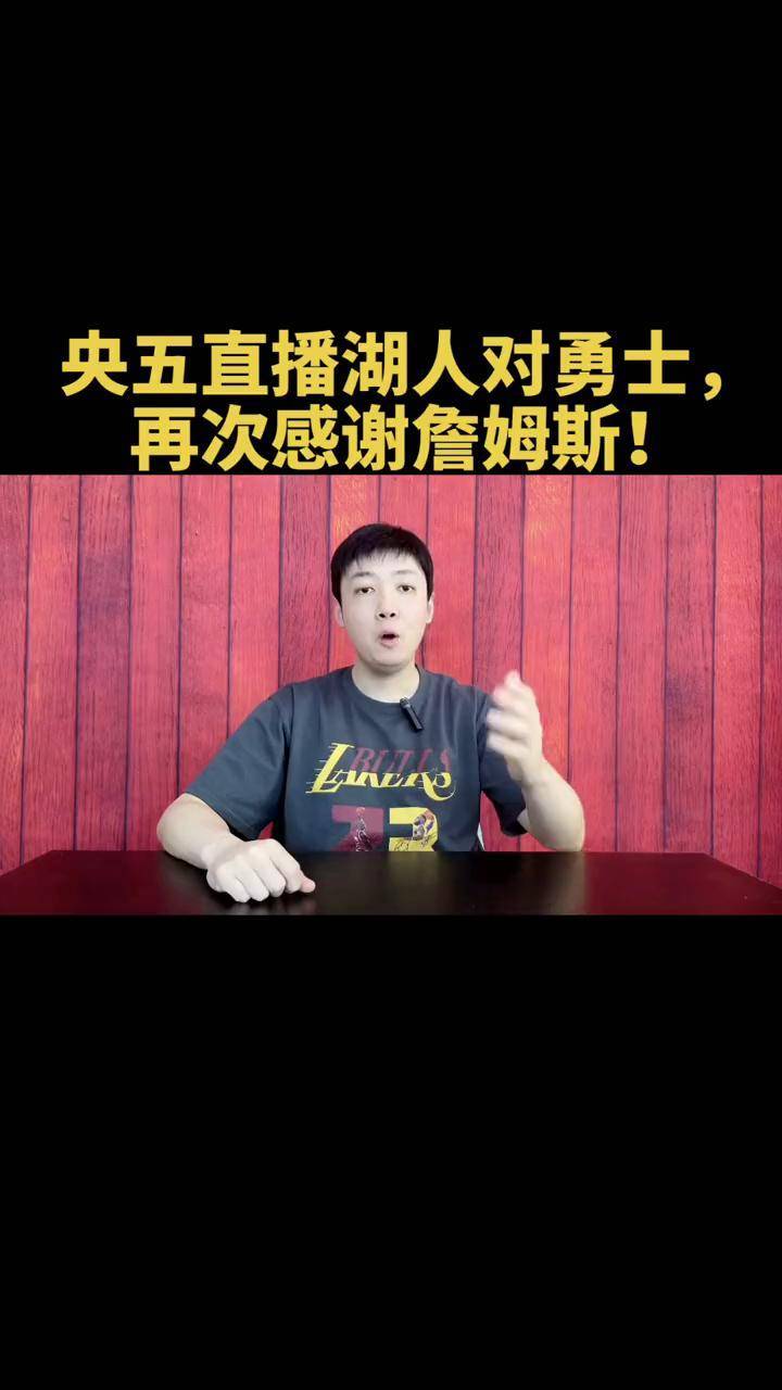 nba直播免费视频直播(nba直播免费视频直播网站)  第2张