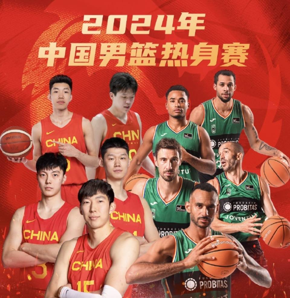 中央5台篮球直播今晚中国男篮(中央5台篮球直播今晚中国男篮比赛)  第1张