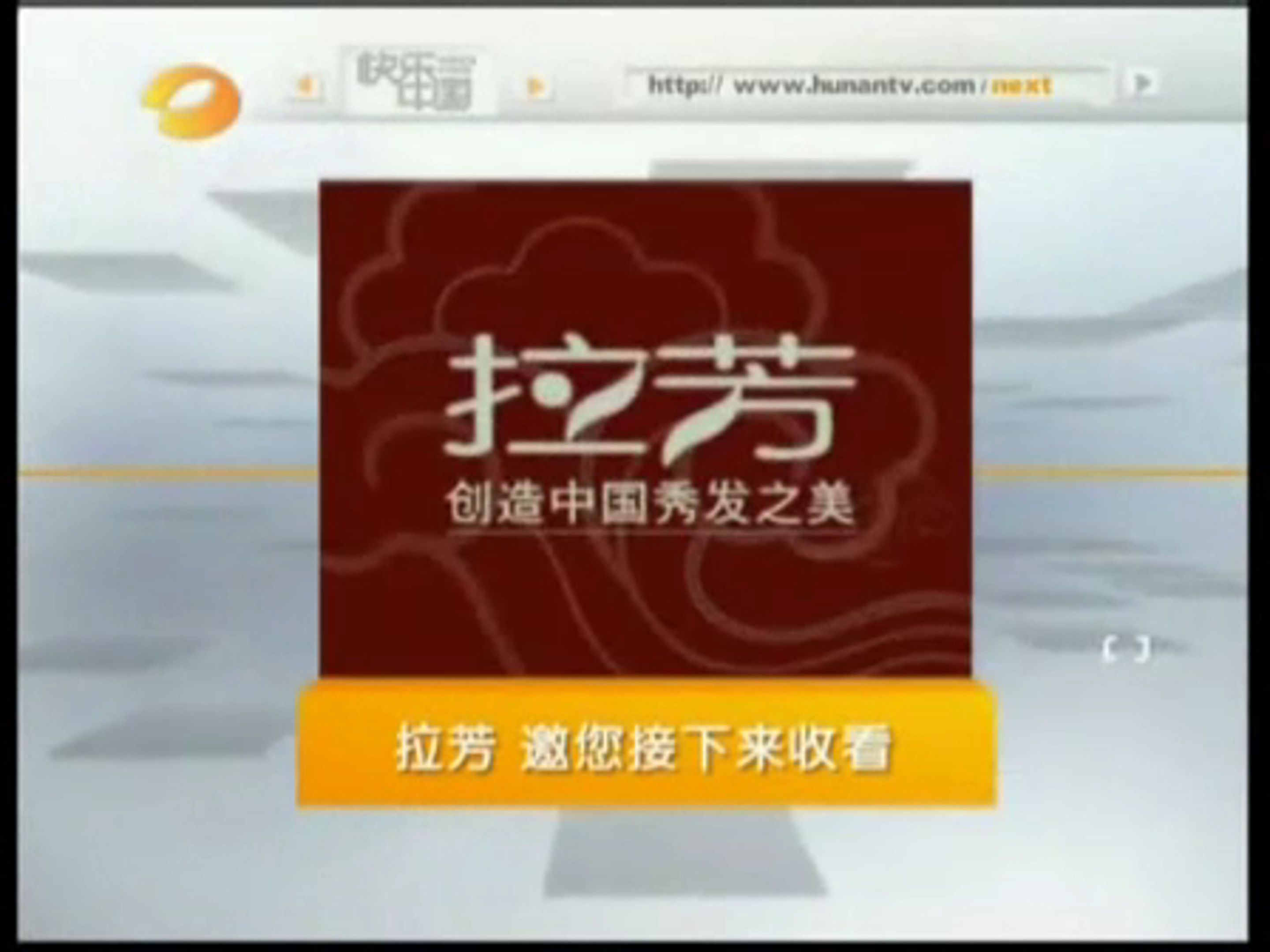 湖南卫视在线直播回放免费观看(湖南卫视在线直播回放观看2025)  第2张