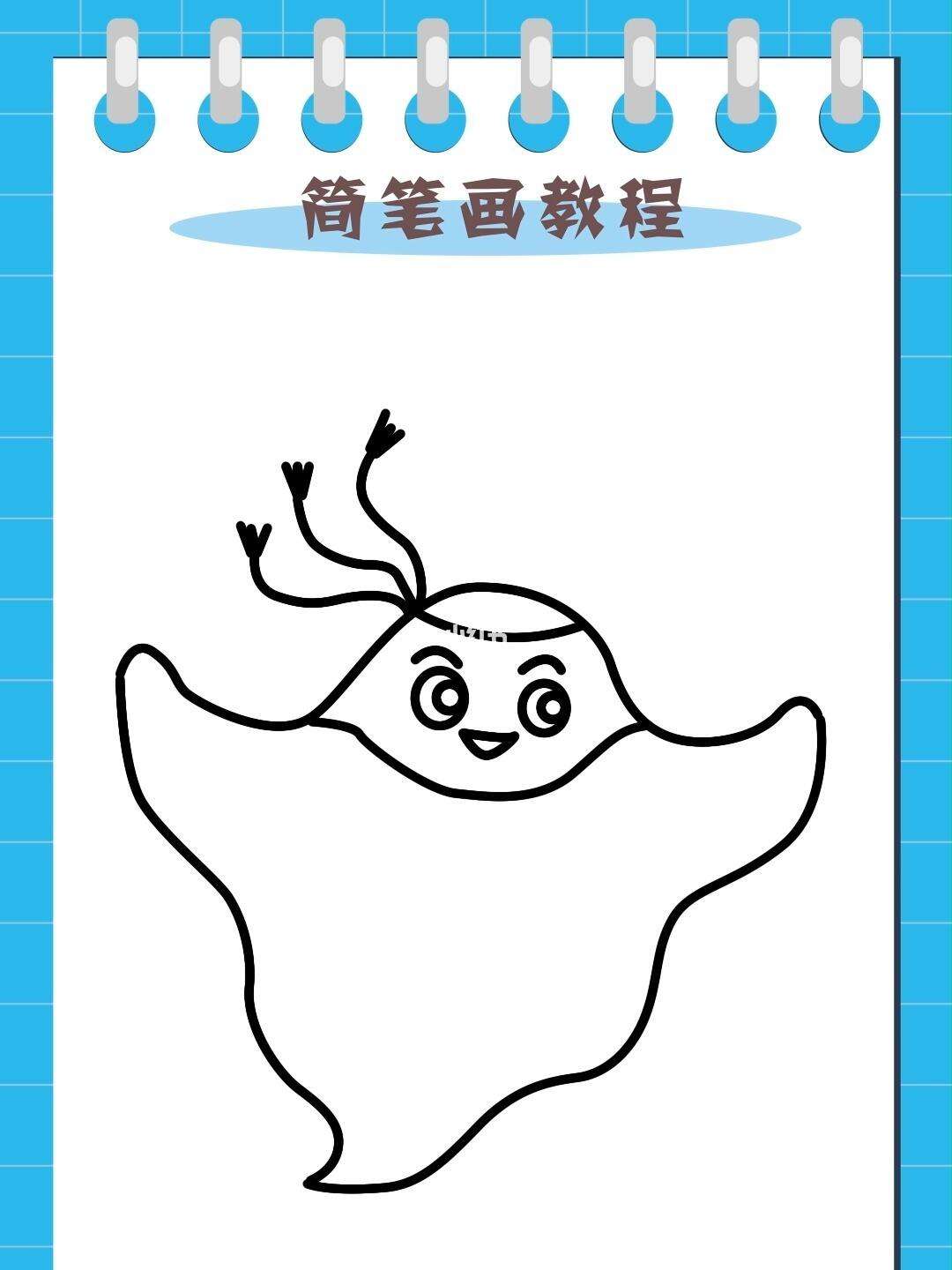 欧洲杯吉祥物简笔画(2020欧洲杯的官方吉祥物)  第2张
