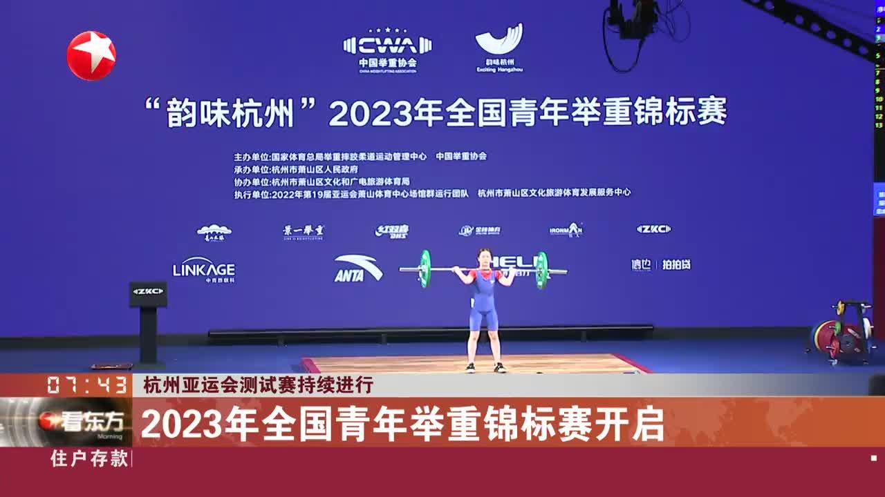2023年亚运会(2023年亚运会乒乓球女单冠军是谁)  第2张