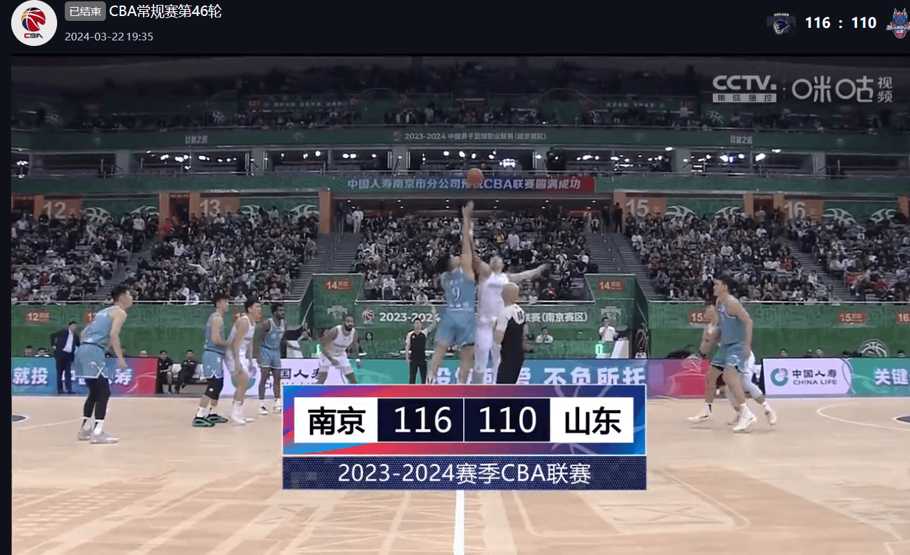 今晚比赛cctv5(广东男篮直播今晚比赛CCTV5)  第2张