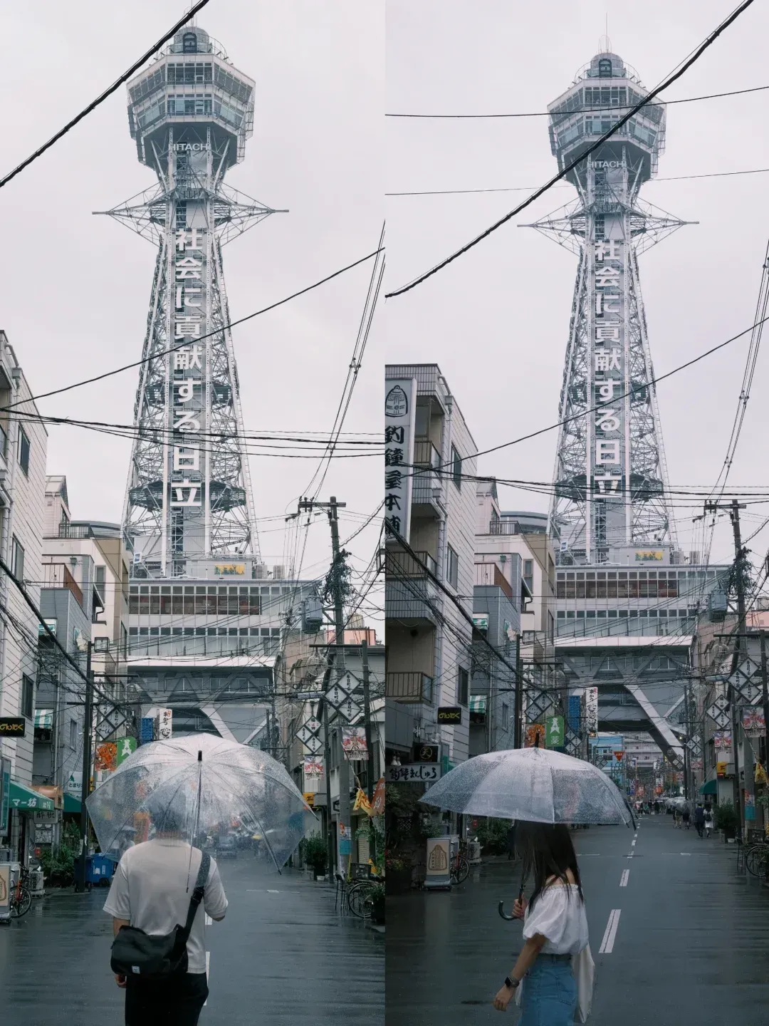大阪(大阪英文)  第2张
