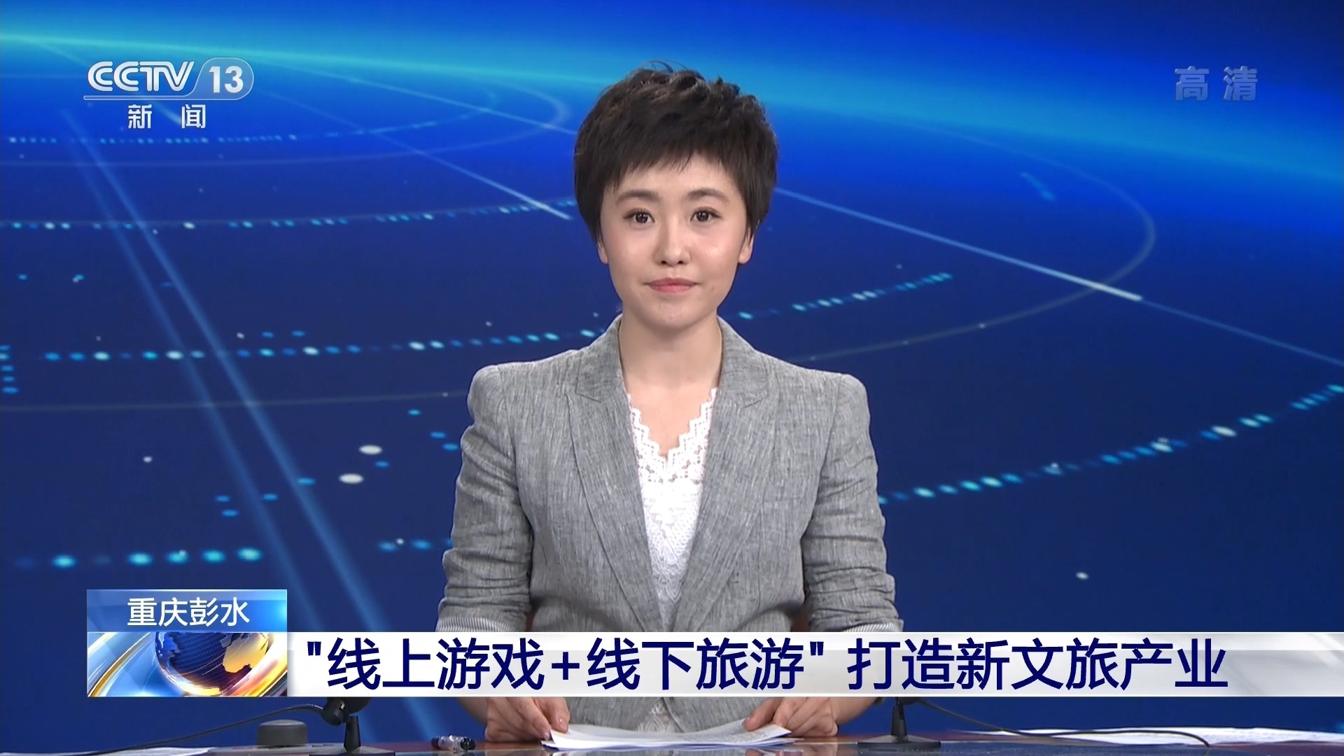 中央电视台五套直播在线观看(中央cctv5+直播 相关信息)  第1张