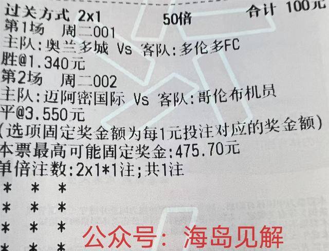 巴西杯比分预测(巴西杯比分预测最新)  第2张