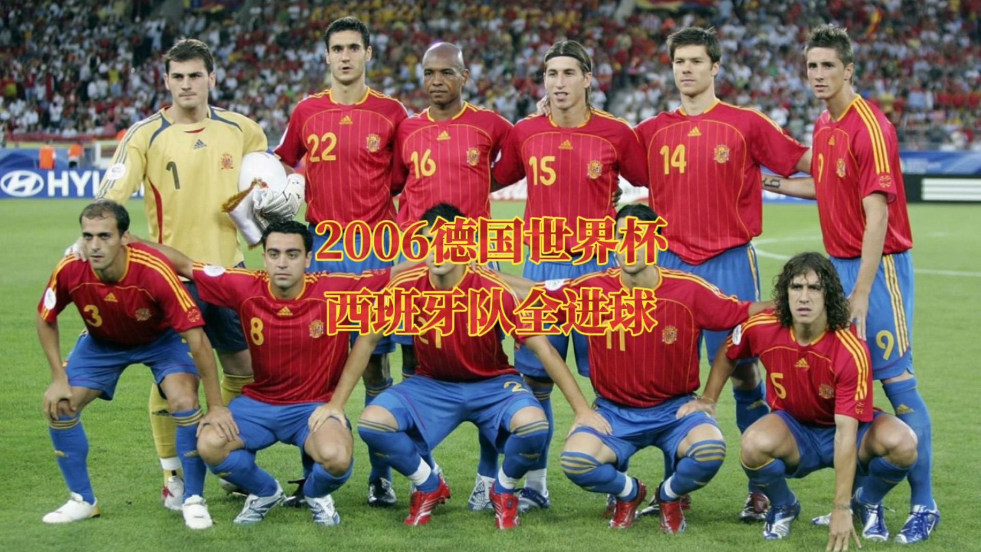 2006年德国世界杯决赛(2006年德国世界杯决赛场地)  第2张