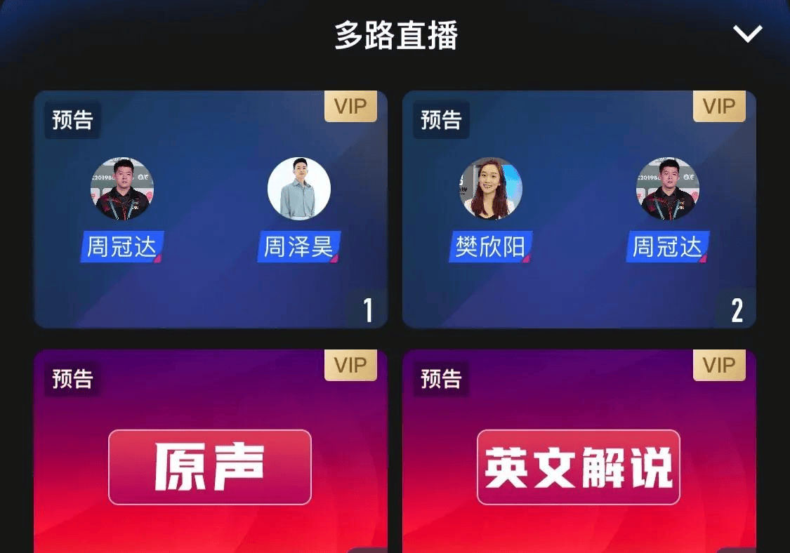 cctv5体育频道现场直播(免费体育赛事直播在线观看)  第1张