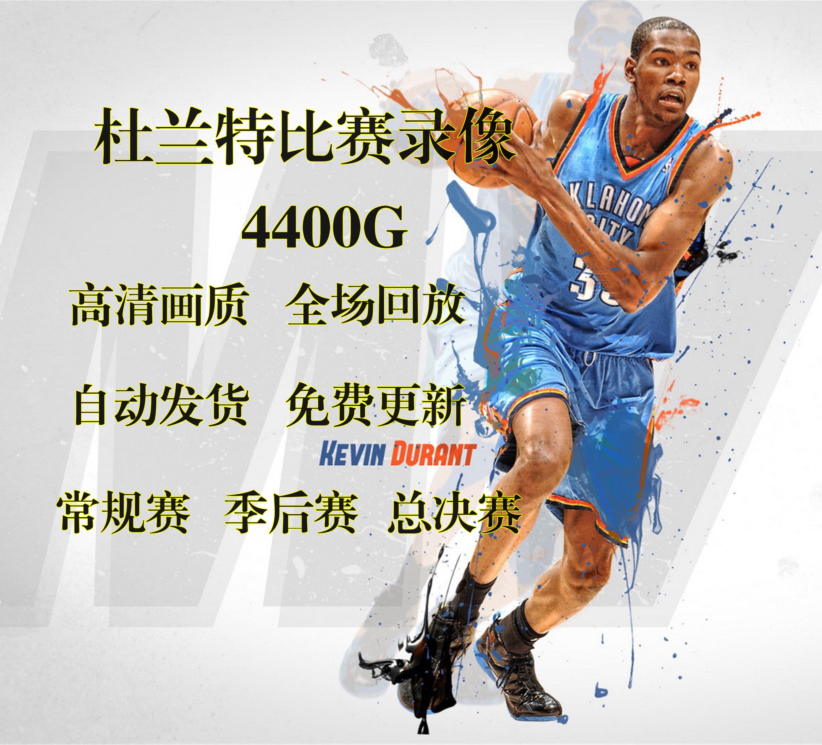 nba最新回放录像(nba最新回放录像98)  第2张