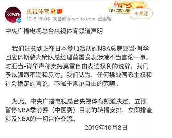 火箭队资讯(火箭队最近消息)  第1张