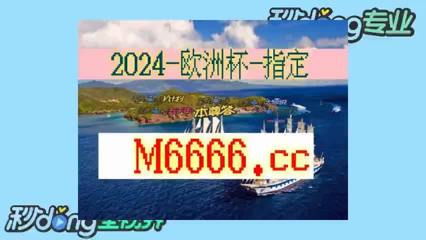球探比分网即时比分直播(球探比分足球即时比分捷报)  第2张