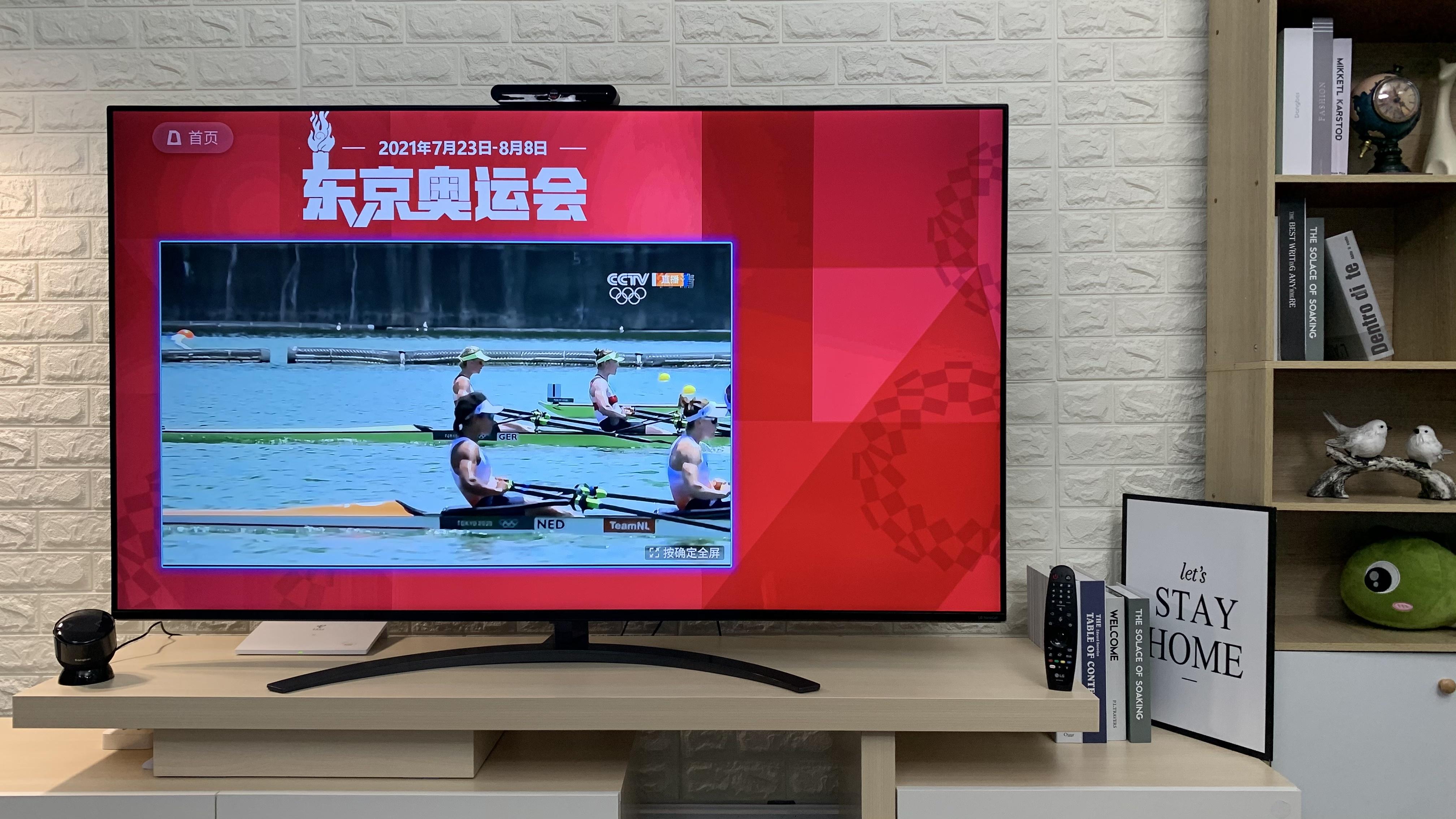 东京奥运会直播在哪看(东京奥运会直播在哪里看)  第1张