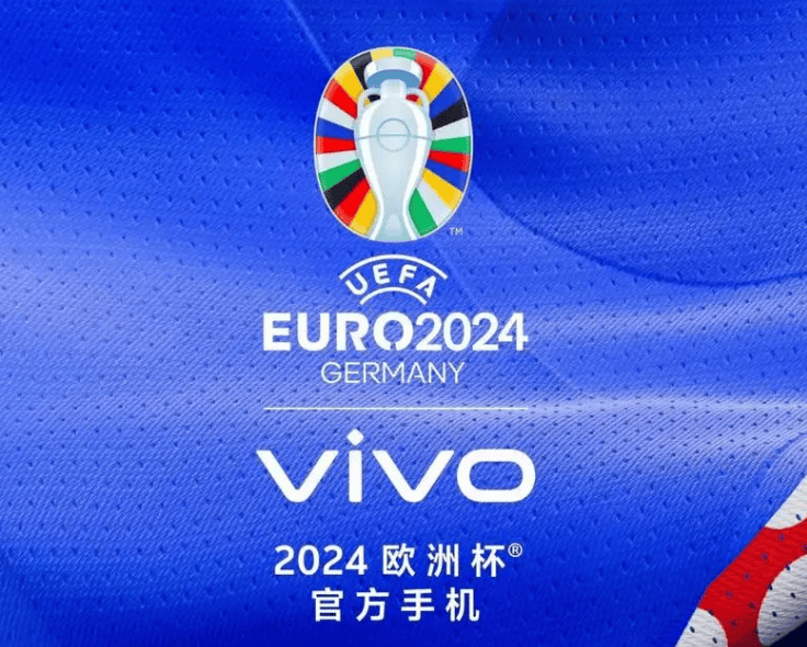 2016欧洲杯广告(2016欧洲杯宣传片)  第2张