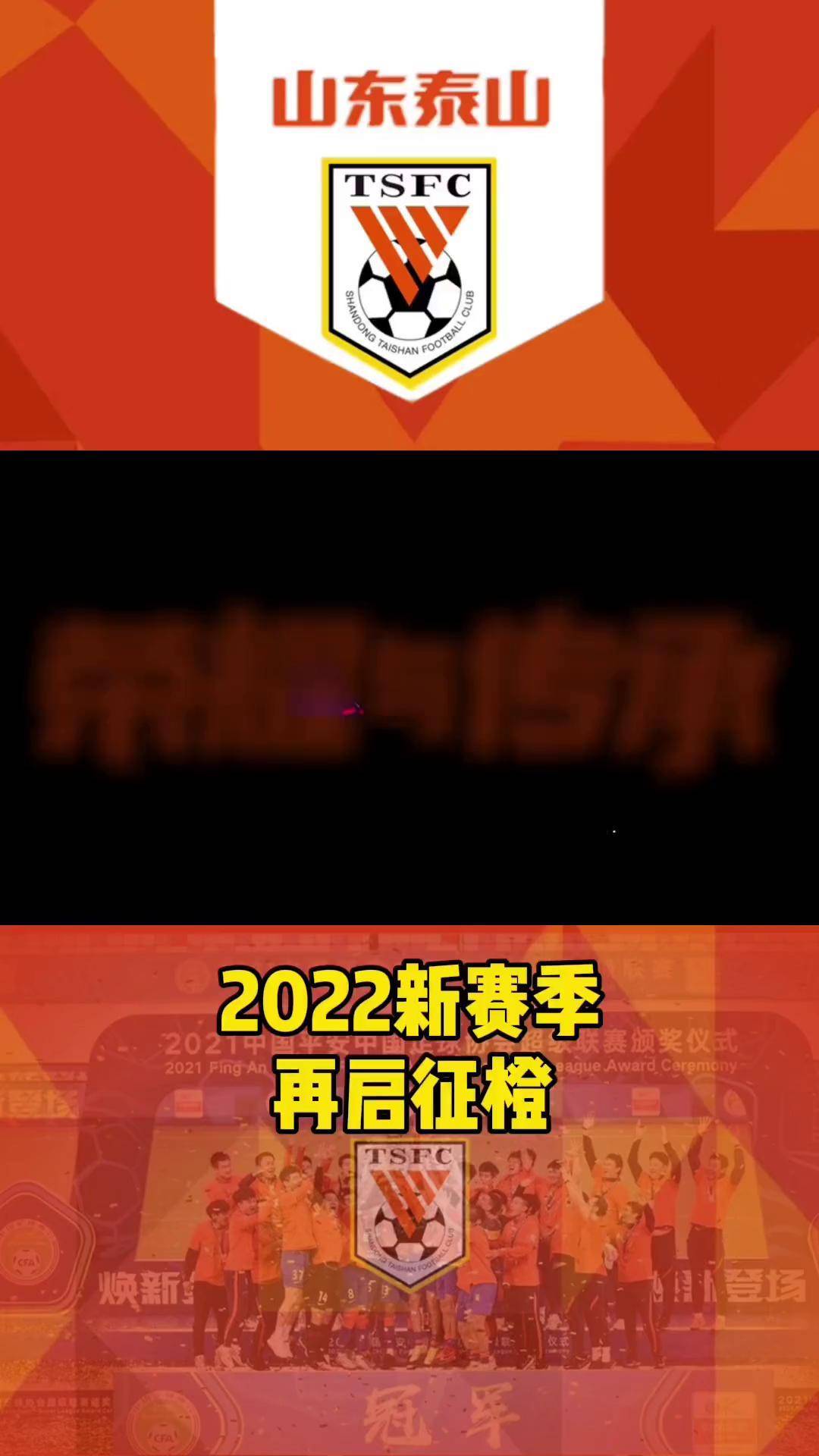 2022中超联赛直播平台(中超联赛直播2020中超联赛)  第2张