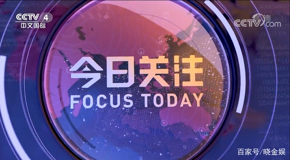 cctv4在线直播观看(cctv13在线直播观看高清版)  第1张