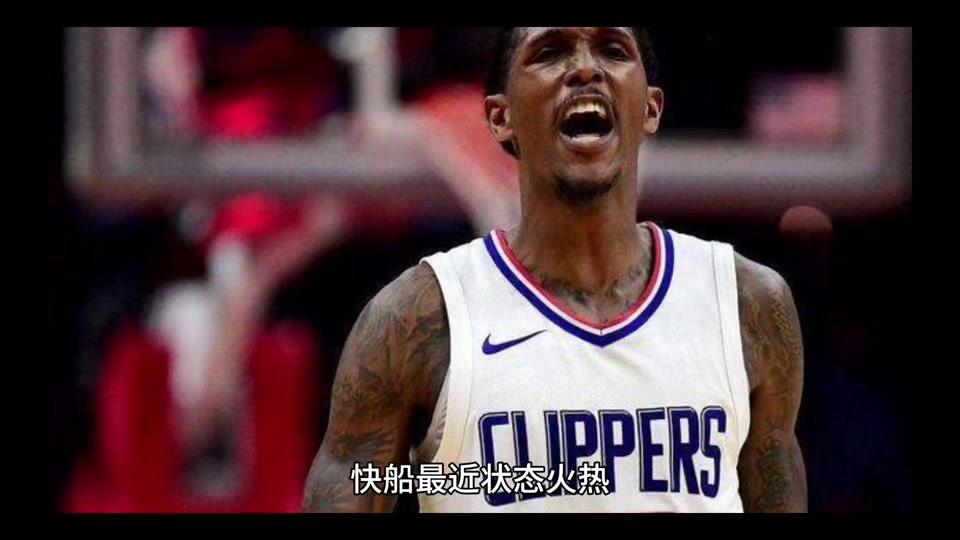 湖人vs快船直播吧(湖人 vs 快船现场直播)  第2张