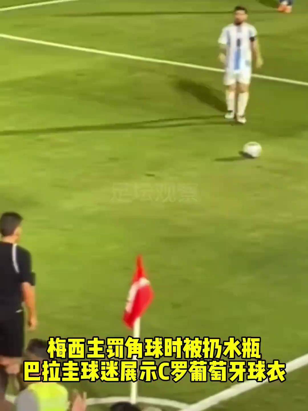 梅西终于被罚了(梅西终于被罚了吗)  第1张