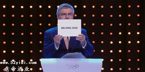 中国申奥成功2036年(中国申奥成功2036年在哪里举行)  第1张