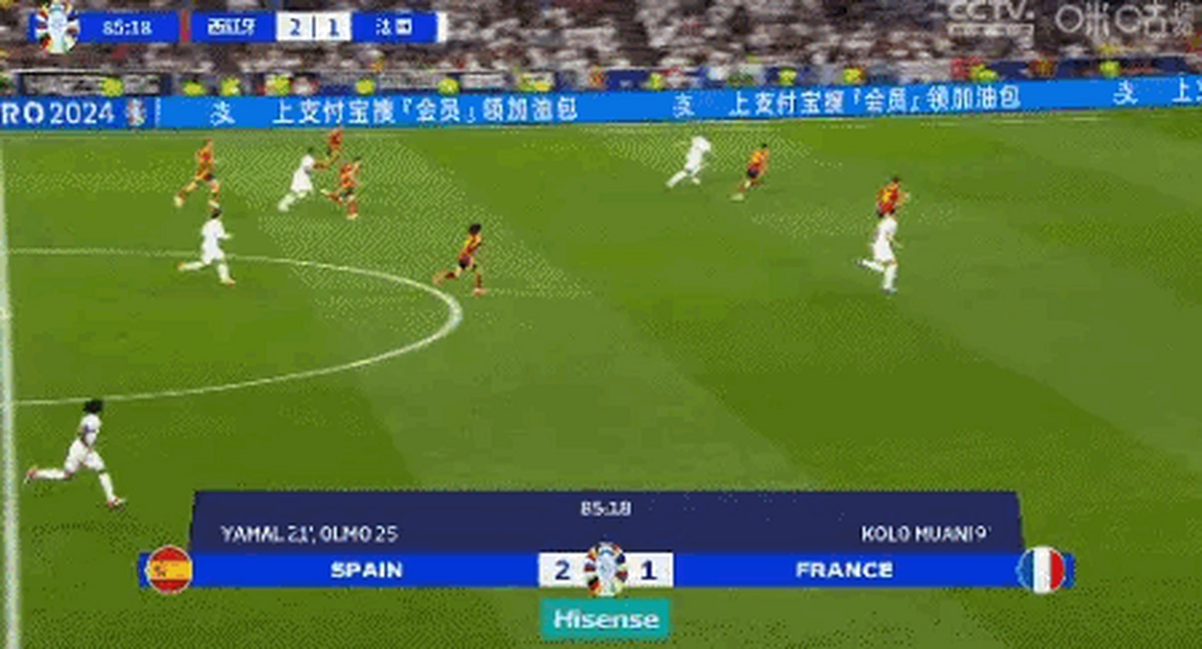 欧洲杯电影截图(欧洲杯电影截图高清)  第2张