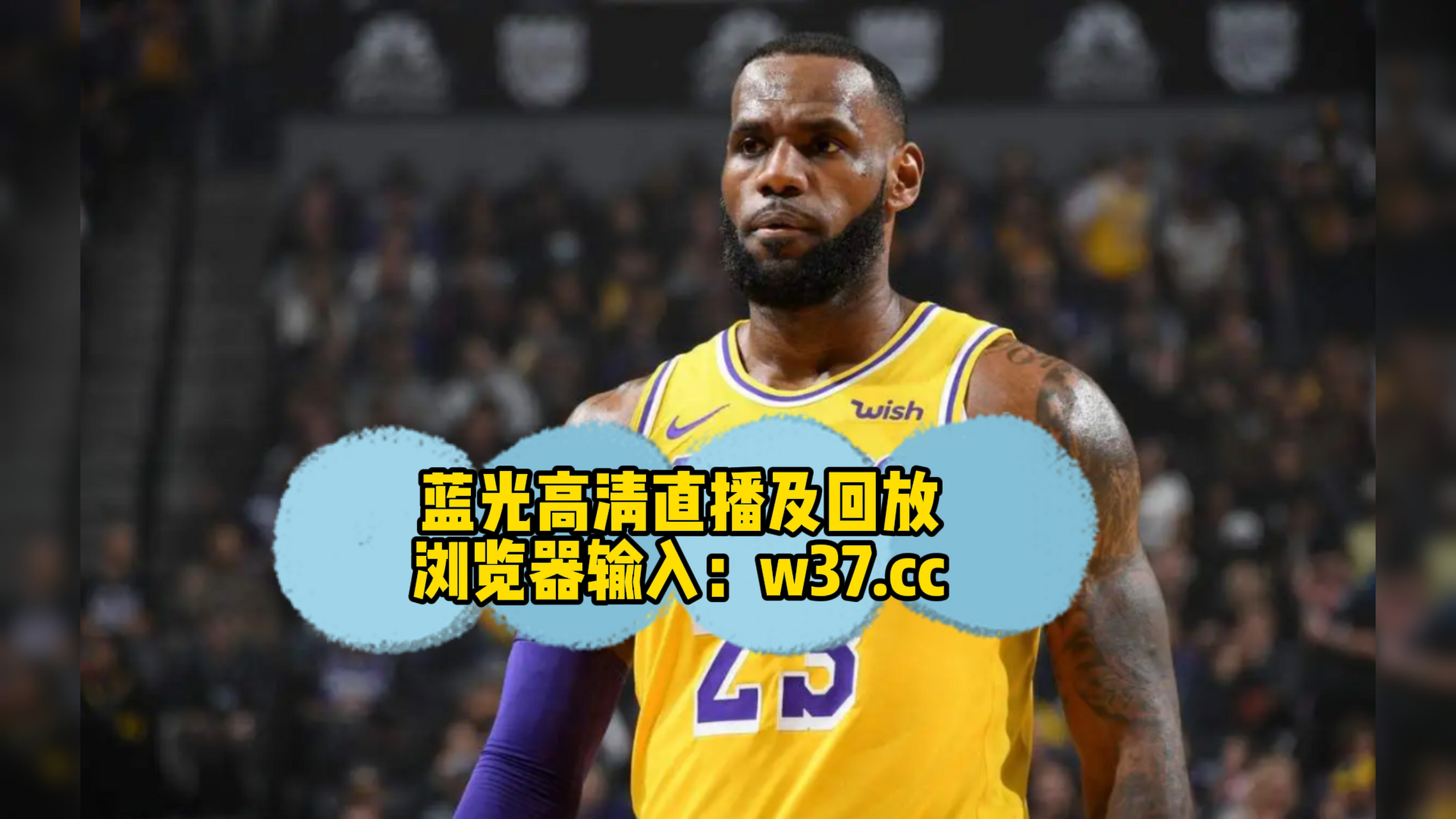 湖人比赛直播在线观看高清直播(jrs直播nba无插件直播)  第1张