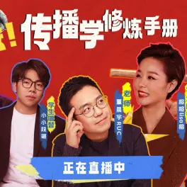 哔哩哔哩直播在线观看(哔哩哔哩直播在线观看人数在哪看)  第2张