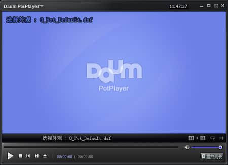 欧洲杯potplayer(欧洲杯直播cctv5在线直播观看)  第2张
