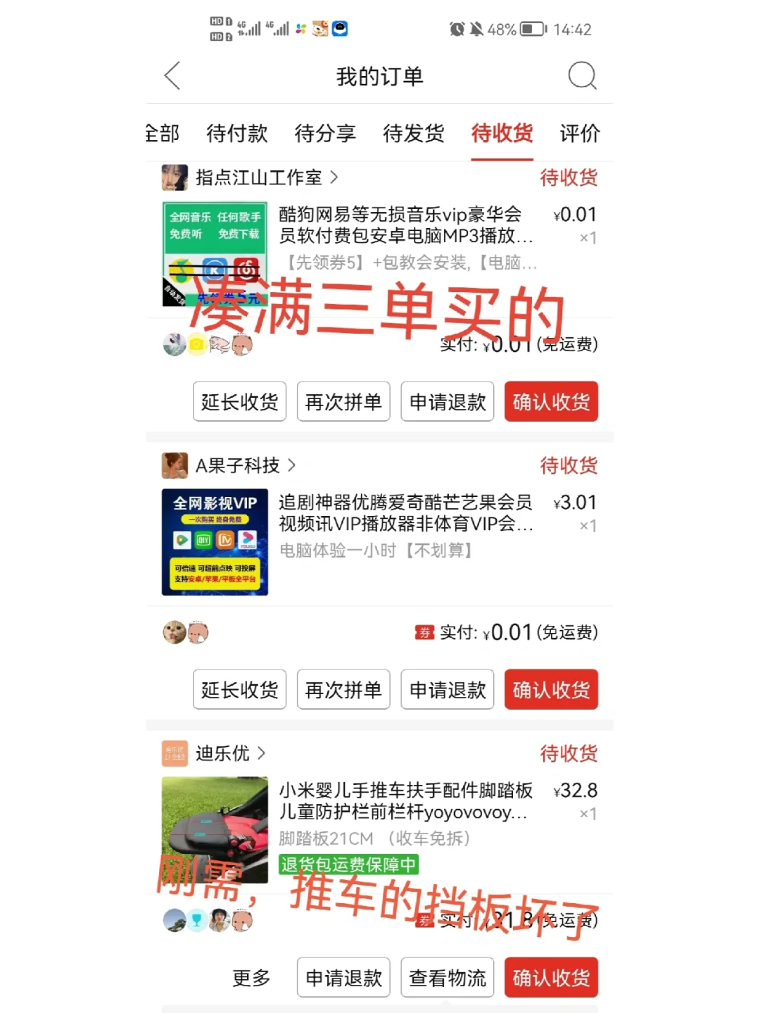 拼多多怎么买欧洲杯(拼多多怎么买欧洲杯球衣)  第2张