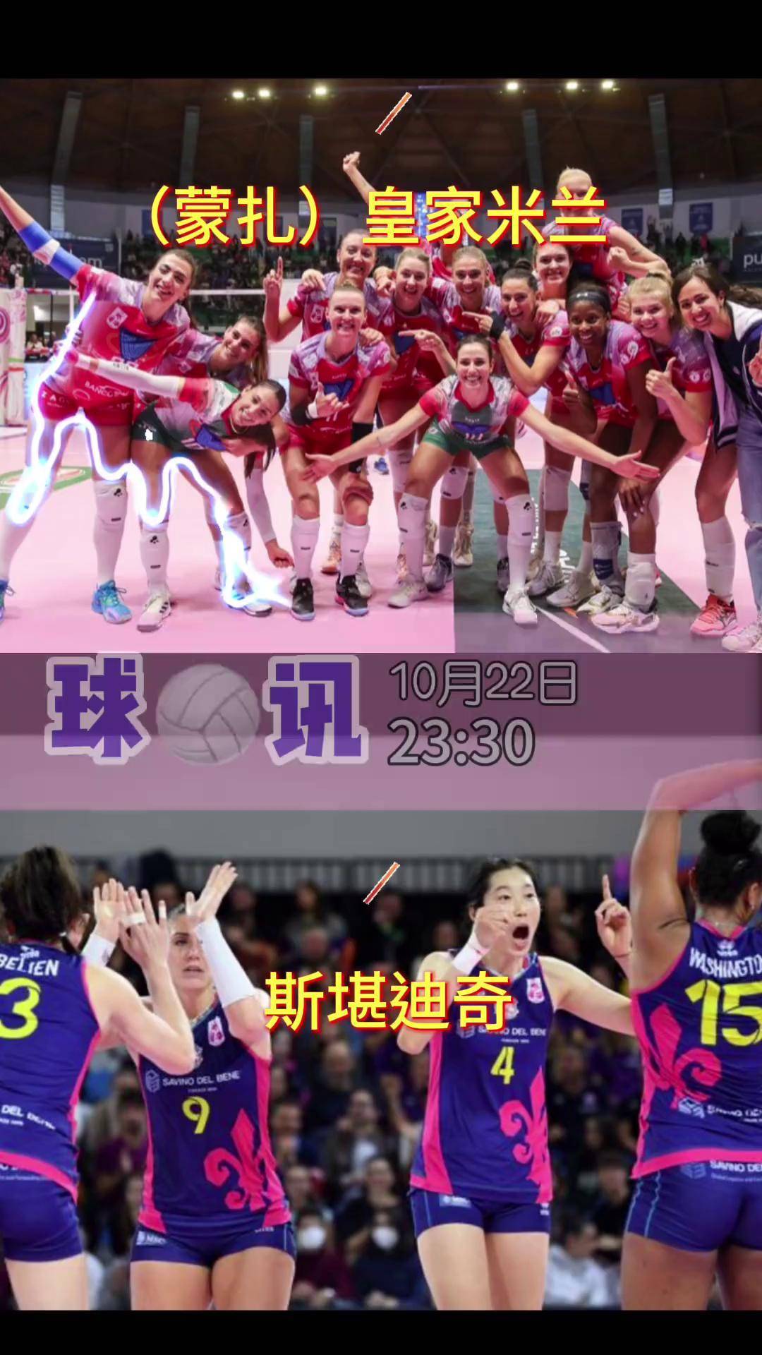 正在直播女排比赛(正在直播女排比赛中国对加拿大)  第2张