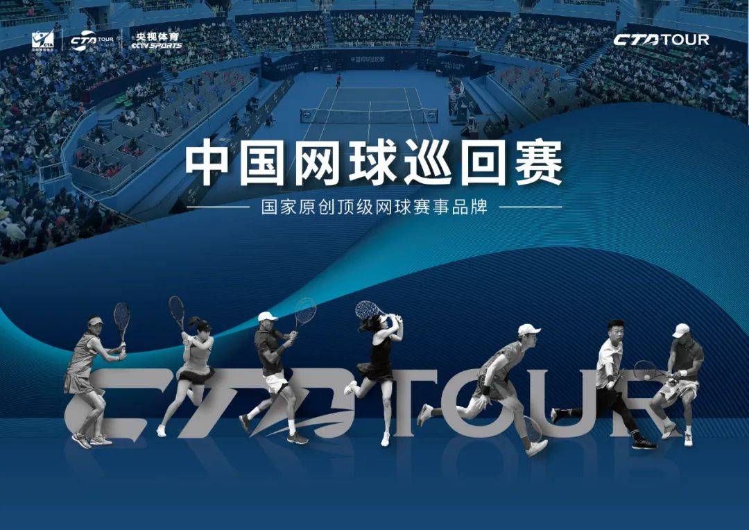 2023网球直播免费网(2023网球直播免费网站)  第2张