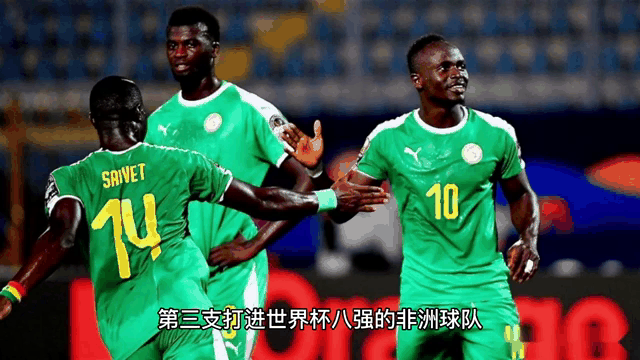 加纳足球队实力怎么样(加纳足球队实力怎么样知乎)  第2张