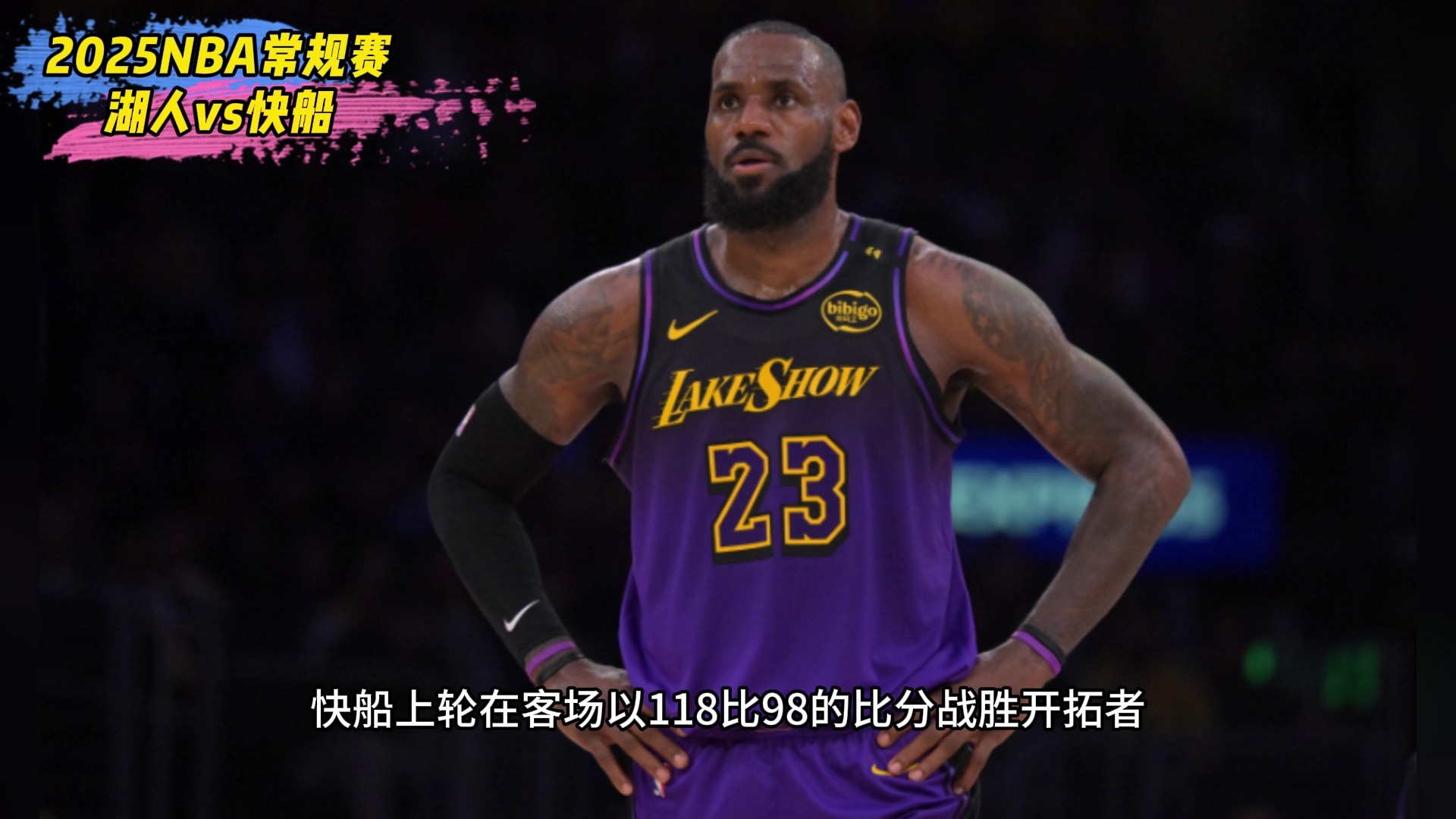 jrs免费体育直播nba(jrs直播免费体育直播网球)  第1张