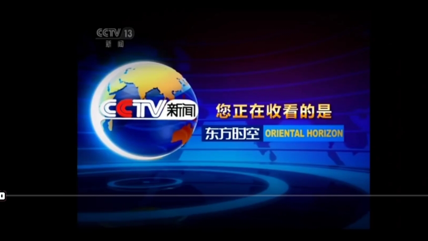 cctv13新闻频道(cctv13新闻频道主持人名单)  第1张