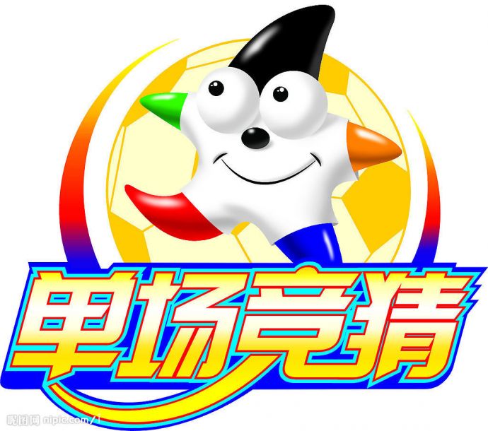 足彩500比分直播的简单介绍  第2张