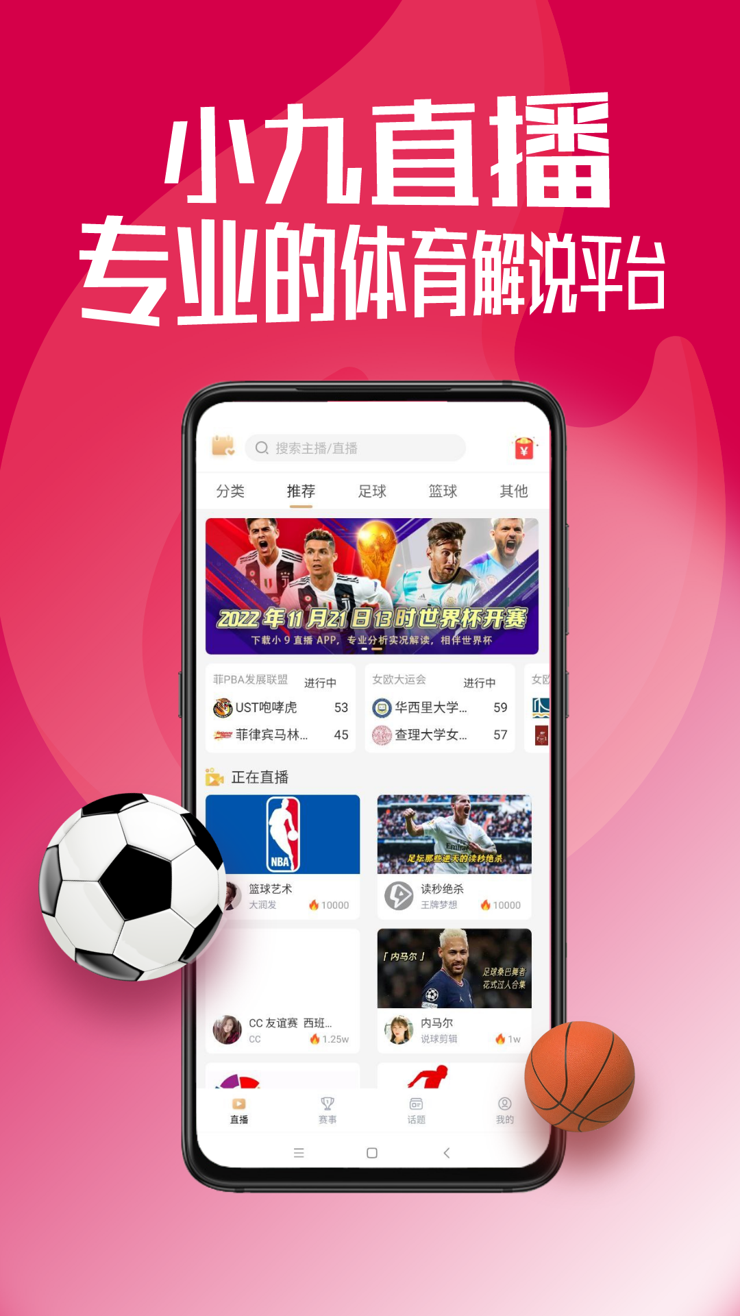 nba直播 *** 观看(nba直播 *** 观看免费无插件)  第2张